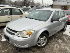 591-07345 Chevrolet Chassis Ecm Air Bag Below Center Console Excluding Ss Fits 07 Cobalt 803485