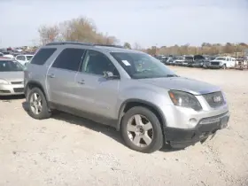 253-00580ar Gmc Truck Passenger Right Air Bag Roof Fits 07 Acadia 1614725