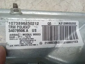 253-50797 Mercedes-benz 14 E Class Left Driver Knee Airbag Air Bag Oem #3