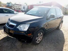 253-00664l Saturn Driver Left Air Bag Roof Fits 12-15 Captiva Sport 1605555