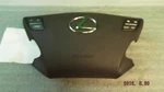 Driver Air Bag Wheel Fits 07-12 Lexus LS460 982748. Fixed Price $190.00.