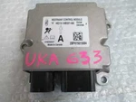 Bag Control Module Fits 17-19 Ford Taurus HG13-14B321-AA HG1314B321AA. Fixed Price $139.99.
