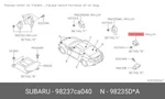 Genuine Oe Air Satl Sen Sd 98237CA040 For Subaru 98237-CA040. Fixed Price $108.86.