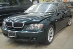Driver Air For Bmw 750I Brn-drvr Kneebag Only W-cvr Left. Fixed Price $104.99.