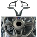 Carbon Fiber Steering Wheel Trim For Nissan Altima, Sentra, Versa, Leaf, Rogue. Fixed Price $34.55.